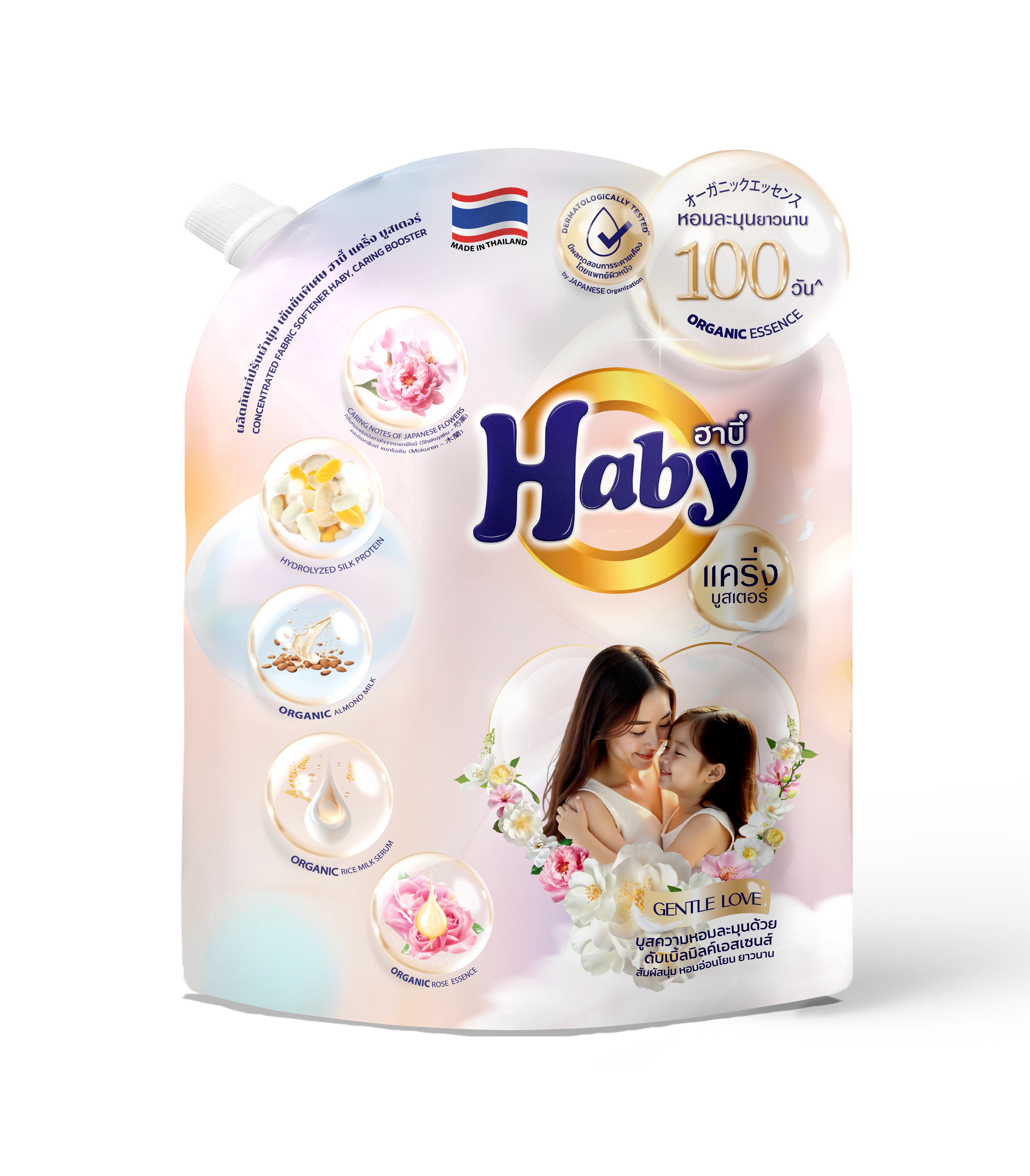Nước Xả Vải Cao Cấp Haby